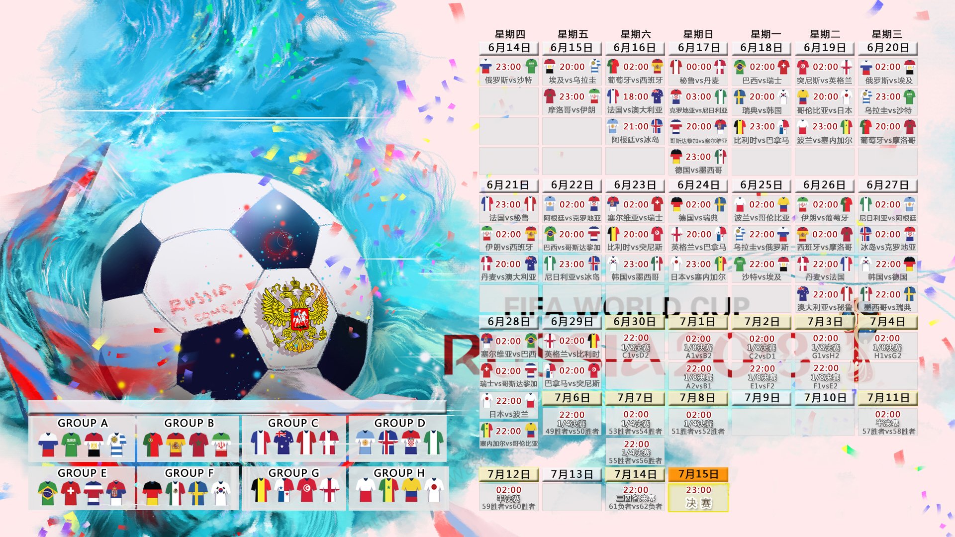 双星闪耀,字母哥新星绝杀惊艳,DWG未来可期